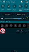 Holy Quran offline: Al Shuraim screenshot 5