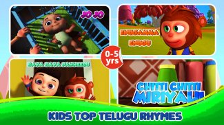 Telugu Top Rhymes Videos & Nursery Songs - Offline screenshot 1