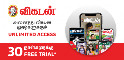 Vikatan News & Magazines