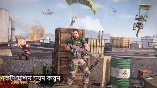 Real Commando Critical Action: New Shooting Games screenshot 1