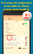 蜻蜓日语学习 丰富的语音与例句 screenshot 12