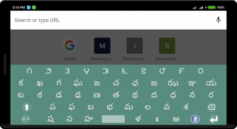 Telugu Keyboard screenshot 10