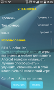 Sudoku Lite - VTI screenshot 5