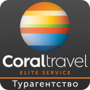 Coral Travel Elite