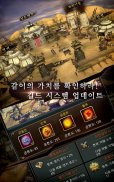 진삼국대전 for kakao screenshot 4