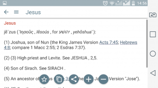 Bible Study with Concordance screenshot 0