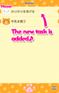 Nyanto!　To-do list with cat! screenshot 3