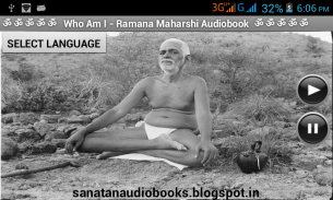 Ramana Maharshi Audio book (NO ADS!!!) screenshot 1