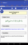 40 Rabbanas (duaas del Corán) screenshot 11