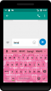 Quick Bengali Keyboard Emoji & Stickers Gifs screenshot 1