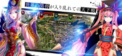 RANBU 三国志乱舞 screenshot 13