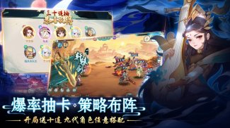 轩辕剑: 剑之源 国际版 screenshot 3