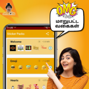 Animated Tamil  WAStickers screenshot 3