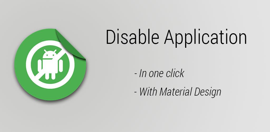 Disable application. Application корень.