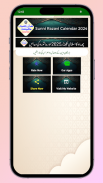 Sunni Razvi Urdu Calendar 2024 screenshot 1