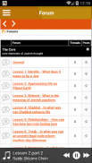Sinai Scholars Affiliates screenshot 1