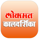 Kaldarshika Marathi 2017