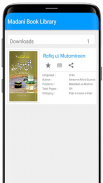 Islamic eBooks Library screenshot 4