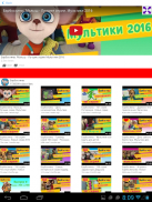 Russian Cartoons for Kids screenshot 4