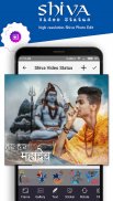 Shiva Photo Editor screenshot 5