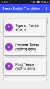 Bangla English Translation screenshot 4