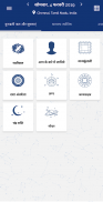 AstroVed –Astrology & Remedies screenshot 1