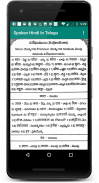 Spoken Hindi in Telugu screenshot 2