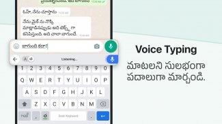 Desh Telugu Keyboard screenshot 5