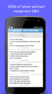 Hindi Status & SMS Collection screenshot 2