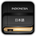 Kamus Indonesia Jepang Offline Icon