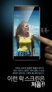 Touch Lock Screen - 터치 락스크린, 내폰 사진이 편하고 막강한 패스워드 screenshot 0