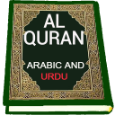 Al quran with urdu translation Icon