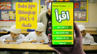 Buku Iqro Terlengkap Jilid 1-6 + Audio screenshot 0