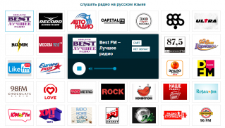 RadioNito screenshot 0