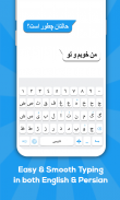 Persian keyboard screenshot 3