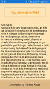 Dinaane tsa Setswana screenshot 3