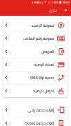 كود DZ screenshot 2