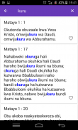 Runyoro / Rutooro Bible - Ekit screenshot 4