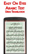 Darood Muqadas + Audio (Offline) screenshot 1