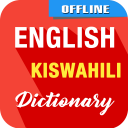 English To Swahili Dictionary Icon