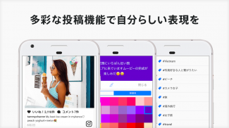 Decolog（ブログ） screenshot 4