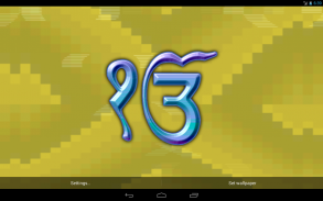 Satnam Waheguru Live Wallpaper screenshot 10