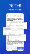 手机亿忆-澳洲华人新闻资讯与生活服务平台 screenshot 2