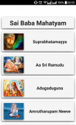 Sai Baba Telugu Songs screenshot 0