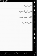 المكتبة الشامله  بدون نت screenshot 2