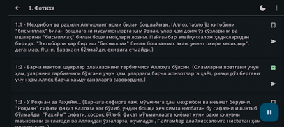 Қуръон - O'zbek tilida Qur'on screenshot 1