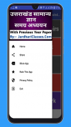 Uttarakhand General Knowledge screenshot 4