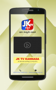 JK TV Kannada screenshot 1