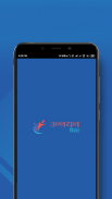 Unnayan App: Mera Mobile Mera Vidyalaya screenshot 0