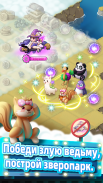 Merge Animals screenshot 4